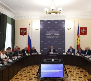 Депутаты Кубани оценили темпы реализации краевой  Стратегии-2030 в 2022 году